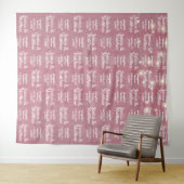 Rustieke trouw- pink achtergrond step en repeat wandkleed (In Situ (horizontaal))