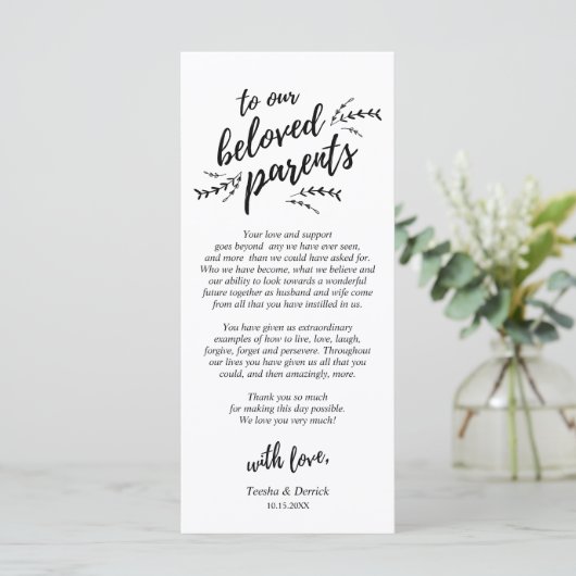 Rustieke wijnstokken, Dinner Place setting Dank u Programmakaart (Staand voorkant)