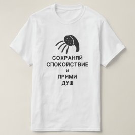 rustig houden en douchen in het Russisch T-shirt