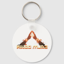 Rustig maar! Mirror Afbeelding reverse typografie