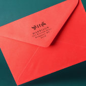 Rustig monogram retouradres  zelfinktende stempel