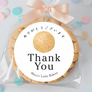 Rustige Biscuit Koek Bakkerij Bedankt Ronde Sticker