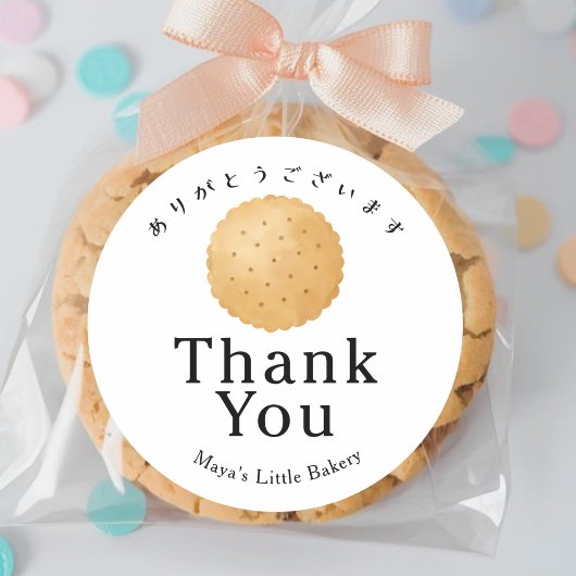 Rustige Biscuit Koek Bakkerij Bedankt Ronde Sticker