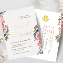 Rustige Chinese bruiloft met dubbel geluk floral