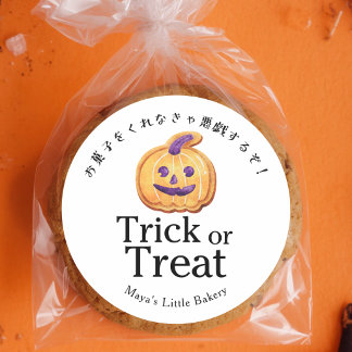 Rustige Jack O Lantern Koekje Trick or Treat Ronde Sticker