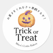 Rustige Jack O Lantern Koekje Trick or Treat Ronde Sticker (Voorkant)