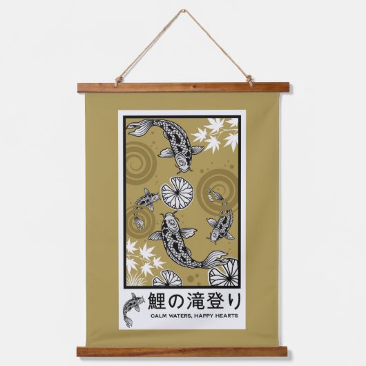 Rustige Japanse Carpo-kunst Hangend Wandkleed (Voorkant)