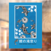 Rustige Japanse Carpo-kunst Raamsticker (Vel 2)