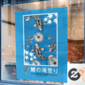 Rustige Japanse Carpo-kunst Raamsticker (Cafe Raam)