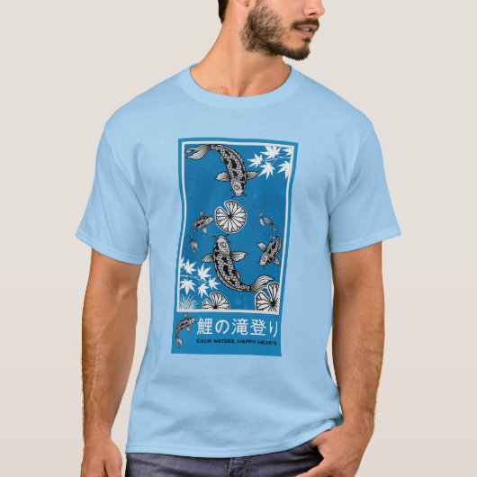 Rustige Japanse Carpo-kunst T-shirt (Voorkant)