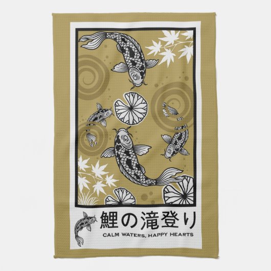 Rustige Japanse Carpo-kunst Theedoek (Verticaal)