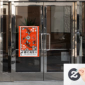 Rustige Japanse Karper Kunst Raamsticker (Kantoordeur)