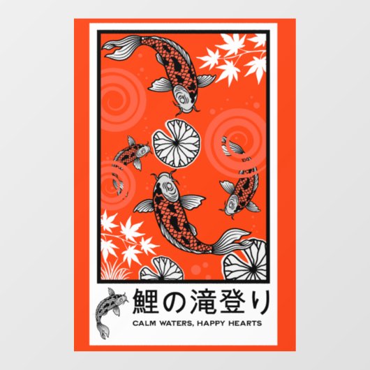 Rustige Japanse Karper Kunst Raamsticker (Vel)