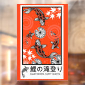 Rustige Japanse Karper Kunst Raamsticker (Vel 2)