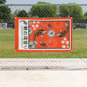 Rustige Japanse Karper Kunst Spandoek (Insitu)