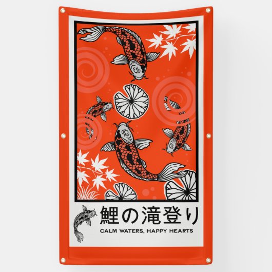 Rustige Japanse Karper Kunst Spandoek (Verticaal)