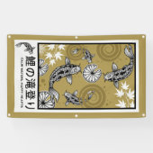 Rustige Japanse Karper Kunst Spandoek (Horizontaal)