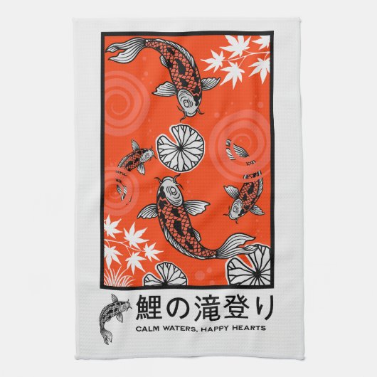 Rustige Japanse Karper Kunst Theedoek (Verticaal)