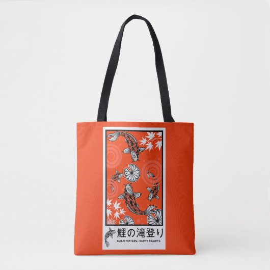 Rustige Japanse Karper Kunst Tote Bag (Voorkant)