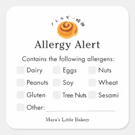 Rustige Kaneelbroodjes Allergie Waarschuwing Vierkante Sticker