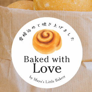 Rustige kaneelbroodjes gebakken met liefde ronde sticker