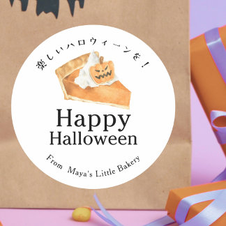 Rustige Pompoentaart Gelukkig Halloween Ronde Sticker