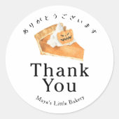 Rustige Pompoentaart Halloween Bedankt Ronde Sticker (Voorkant)