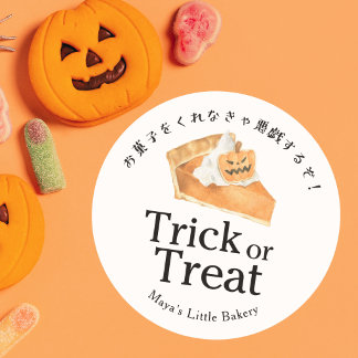 Rustige Pompoentaart Trick or Treat Halloween Ronde Sticker
