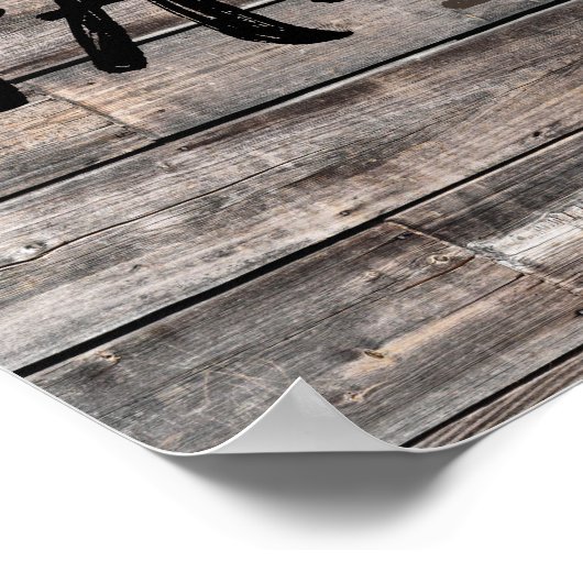 Rustisch BOERDERIJ LIFE in script | Poster (Hoek)