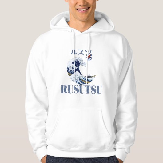 Rusutsu Free Rider Hoodie (Voorkant)