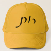 Ruth Trucker Pet (Voorkant)