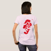 Ruwe rode achterafdruk t-shirt (Achterkant volledig)