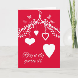 Rwy'n dy garu di, Welsh Valentijnsdag Kaart