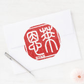 Ryan Ronde Sticker (Envelop)