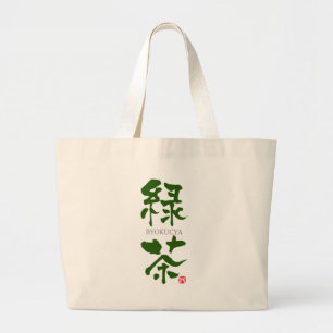 Ryokucya (groene thee) KANJI Grote Tote Bag