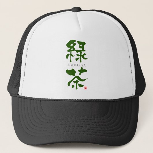 Ryokucya (groene thee) KANJI Trucker Pet (Voorkant)