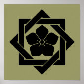 Ryoma(B) Poster (Voorkant)