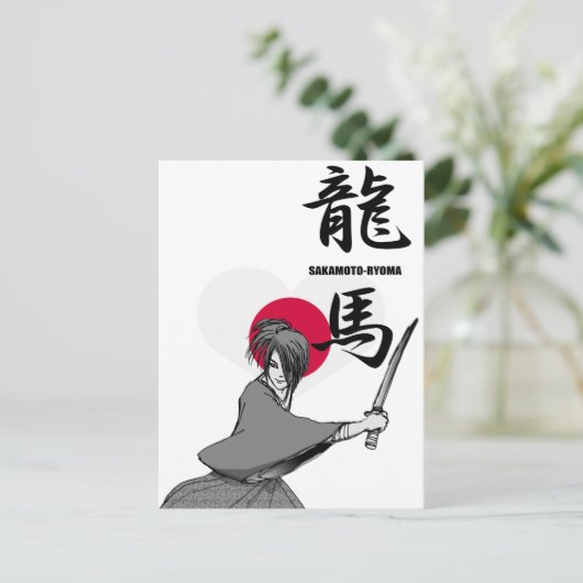 RYOMA SAKAMOTO BRIEFKAART (Staand voorkant)