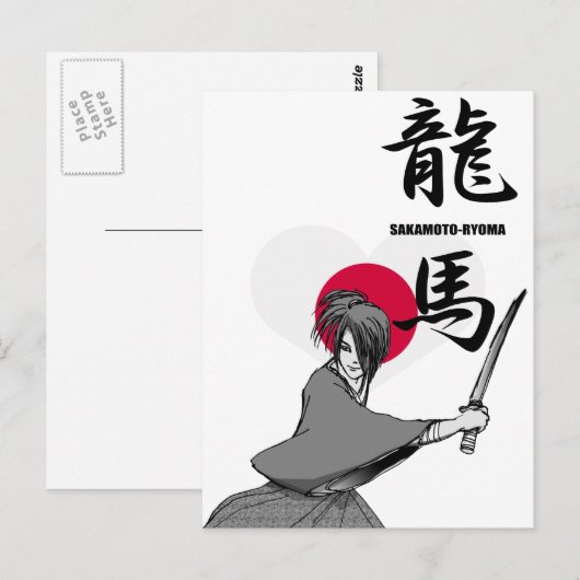 RYOMA SAKAMOTO BRIEFKAART (Voorkant / Achterkant)