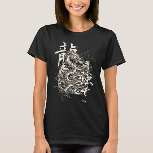 Ryu-ascensie T-shirt (Voorkant)