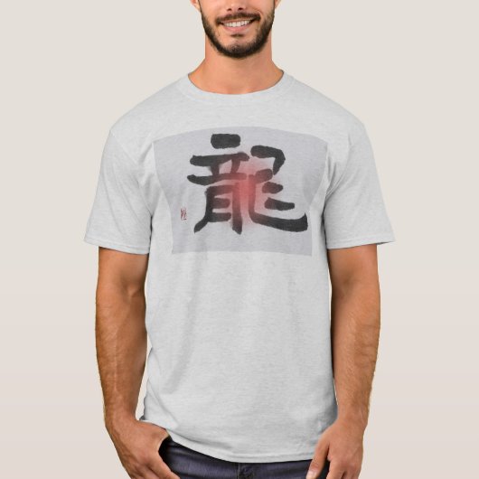Ryu— Dragon T-shirt (Voorkant)