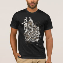 Ryu Verheffing
