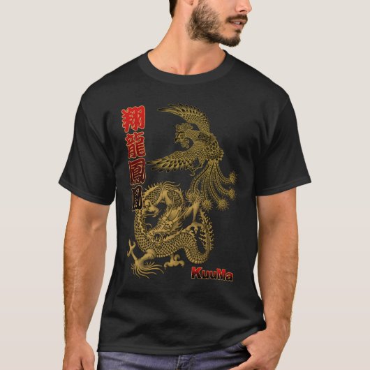 ryuhouou1 t-shirt (Voorkant)