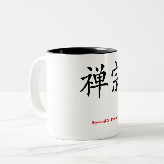 Ryumonji Zen klooster Tweekleurige Koffiemok (Voorkant links)