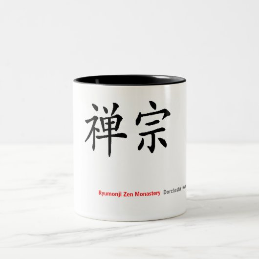 Ryumonji Zen klooster Tweekleurige Koffiemok (Center)