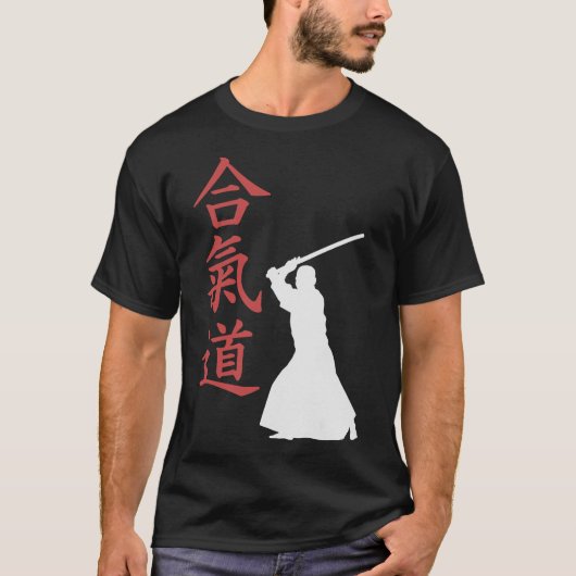 S2 Aikido (70) T-shirt (Voorkant)