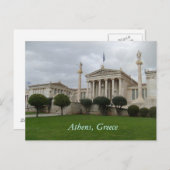 S7300314, Athene, Griekenland Briefkaart (Voorkant / Achterkant)