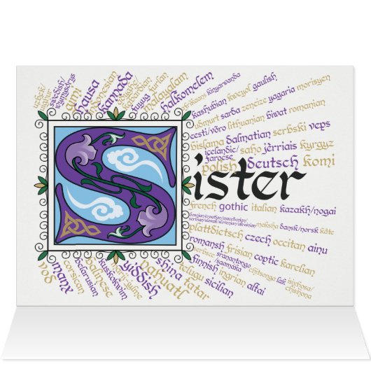 S is for Sister Card (Binnen Horizontaal (Boven))