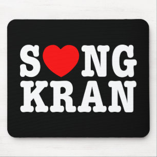 S ❤ NGKRAN ~ Heart Songkran Muismat