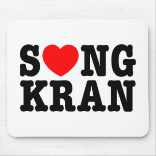 S ❤ NGKRAN ~ Heart Songkran Muismat